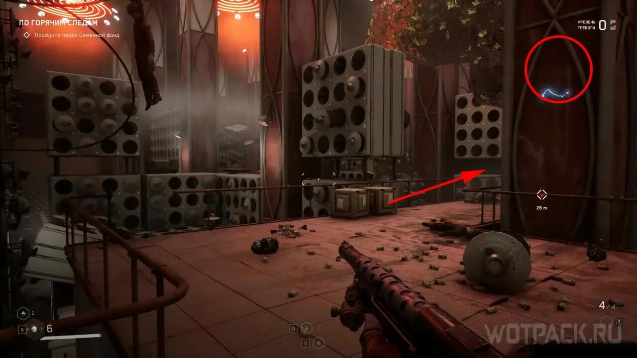Atomic heart пройти через дверь. Atomic heart пройти через дверь