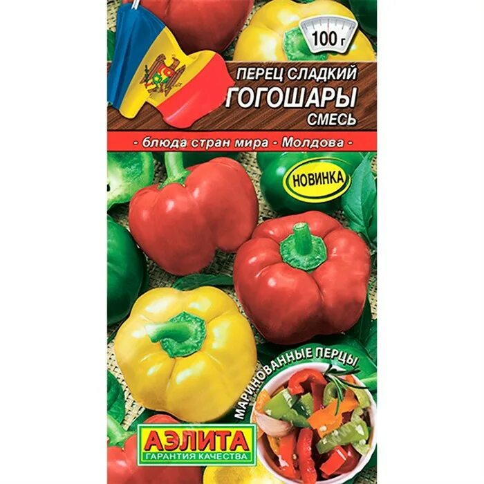 Перец гогошар и описание сорта. Перец гогошары семена. перец гогошары 0,1гр полуострый седек,. перец болгарский гогошары.