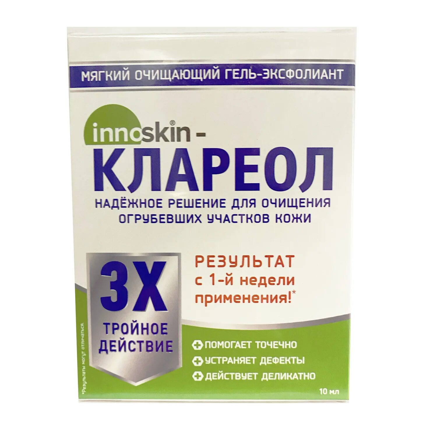 Клареол инструкция и цена отзывы. Клареол гель-эксфолиант 10мл. Клареол гель от папиллом. Кларелл гель эксфолиант. Клареол гель 10 мл.