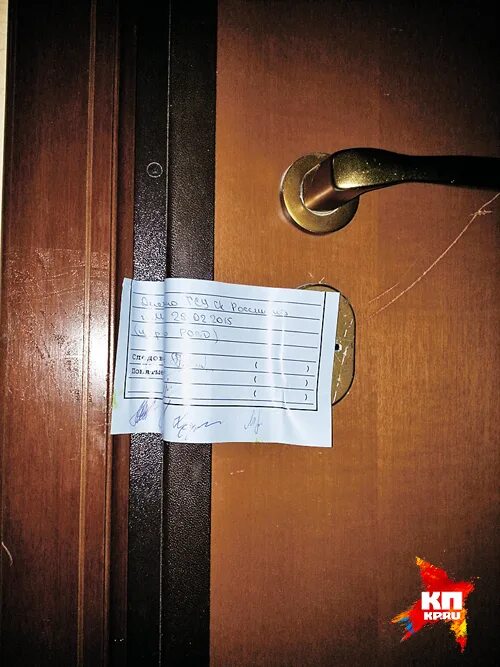 Опечатывание дверей. Опечатано на дверь. Высверлить личинку замка. Опечатанная квартира. Опечатано на дверь.