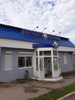 Магазин медынь