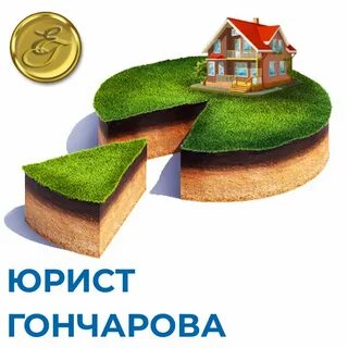 Земельные корпорации