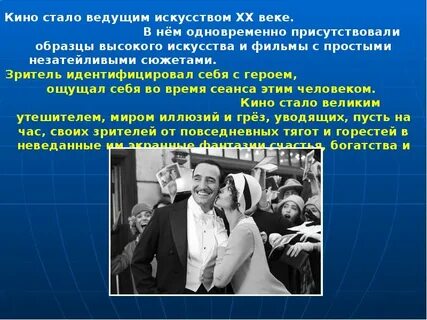 Искусство было стало