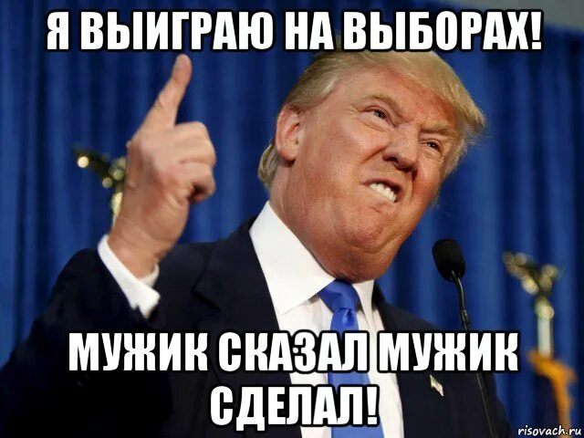 Надпись ты выиграл. Я выиграю на английском. Выиграла по английскому. Я учу английский язык. Я выиграю на английском.