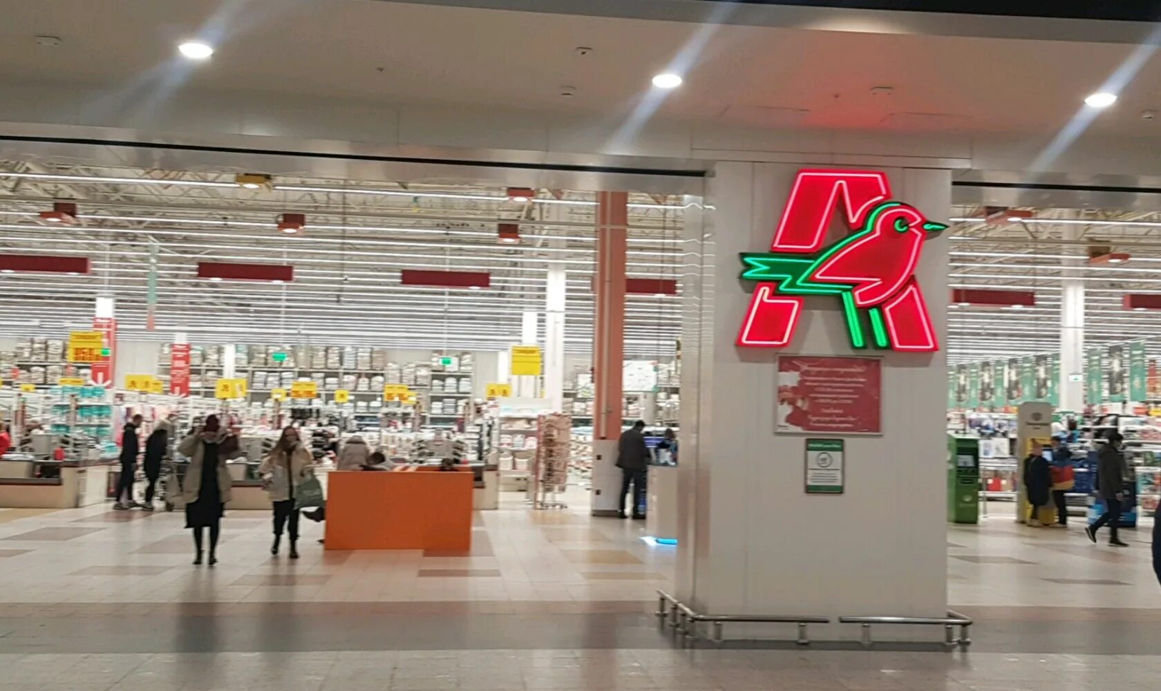 склад петрович мурманское шоссе. г. кудрово мурманское шоссе 12-й километр. икеа кудрово. ашан мурманское шоссе.