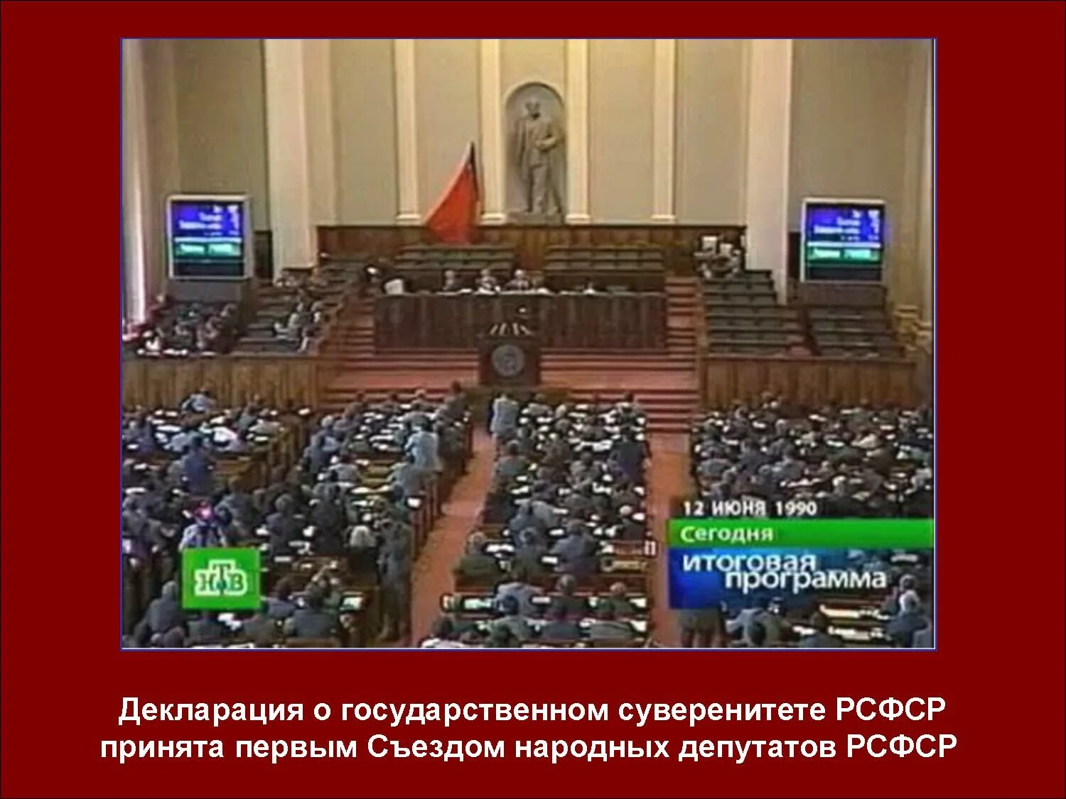 5 июня 1990. 5 июня 1990. 5 июня 1990. Демократия в кыргызстане. 5 июня 1990.