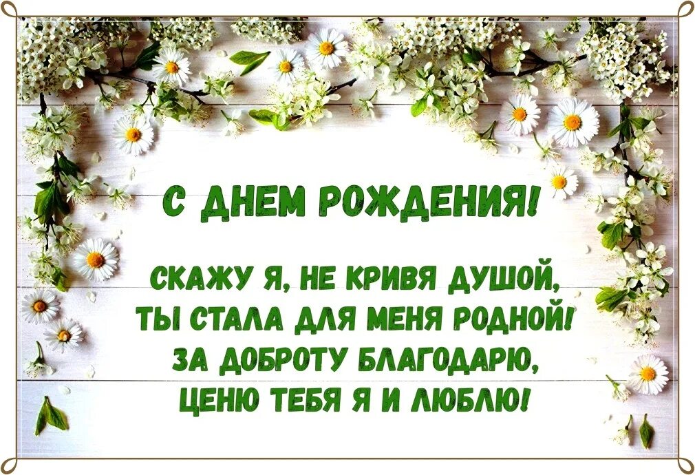 Поздравление с днем рождения невестку короткое. Поздравления с днём рождения невстке. Поздравление невесте с днем рождения. Поздравления с днём рождения невестке. Поздравления с днём рождения золовке.