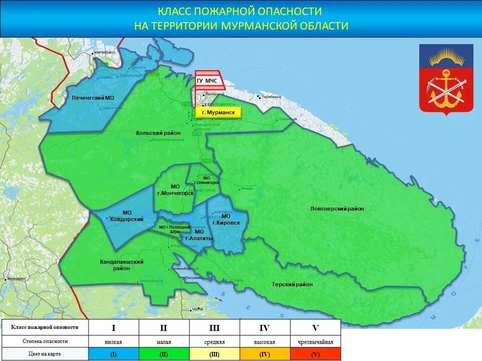 Города входящие в мурманскую область. Мурманская область карта административного деления. карта мурманской области. карта мурманской области с районами. кольский район мурманской области.