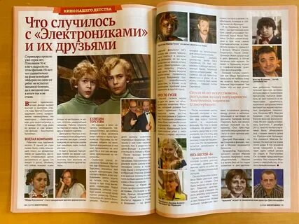Журнал номер 1