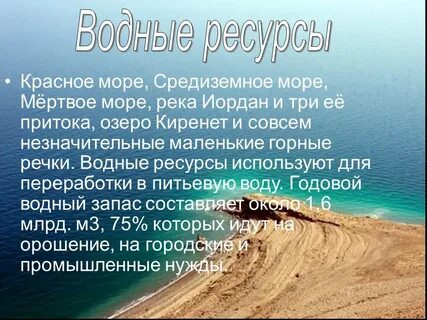 Значение средиземного моря