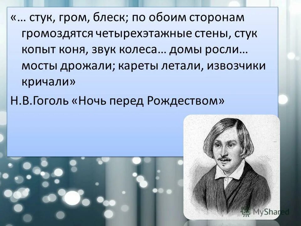 – достоевский ф. Достоевского". Мое представление о главном герое белые ночи. Мечтатель повесть белые ночи. Илья глазунов достоевский белая ночь.