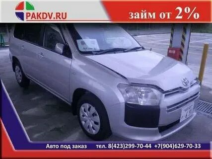 Пак дв