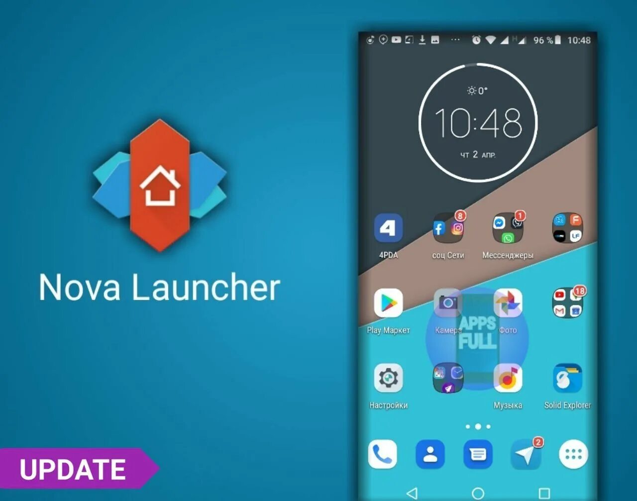 стоковый лаунчер что это. Asus launcher. Nx launcher. T2gp launcher что это. Px5 лаунчер ha3.