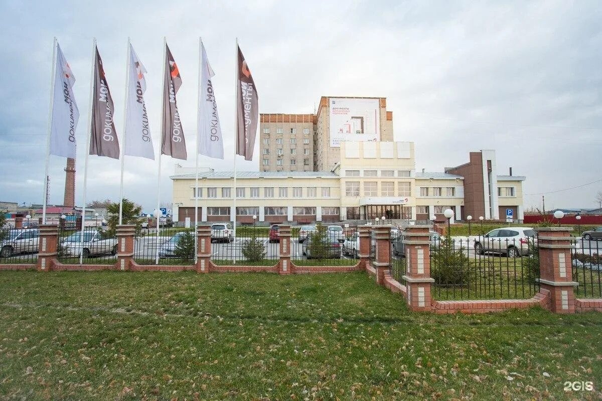 Многофункциональный центр алтайского края. Мфц алтайского края. мфц центральный офис барнаул. фото мфц алтайского края. мфц алтайского края официальный сайт лого.