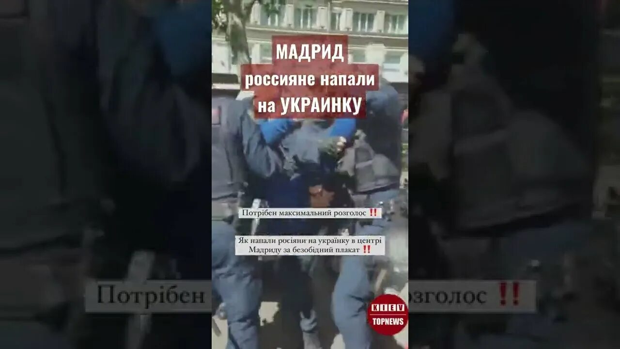 Протесты украинок в Европе. Митинг в Херсоне.