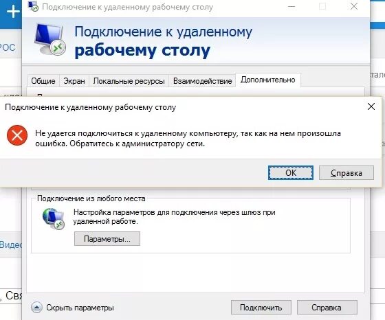 Вывести ошибку c
