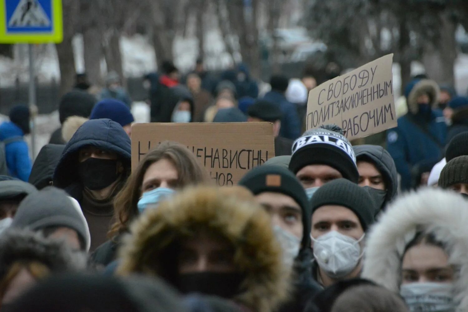 Экологическая организация провела несанкционированный митинг. Митинг Саратов несанкционированный. Несанкционированные митинги кл час. Несанкционированный митинг картинки для детей. Несанкционированные митинги и шествия несовершеннолетних.