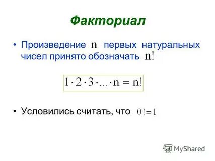Сумма n элементов