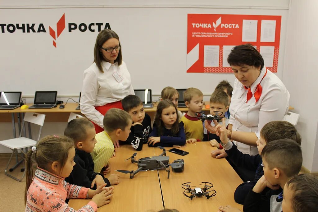 Детские центры точка роста. Точка роста. центр точка роста. точка роста дети. квадрокоптер точка роста.