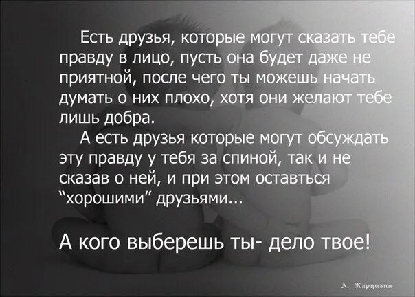 Ненавижу твое имя