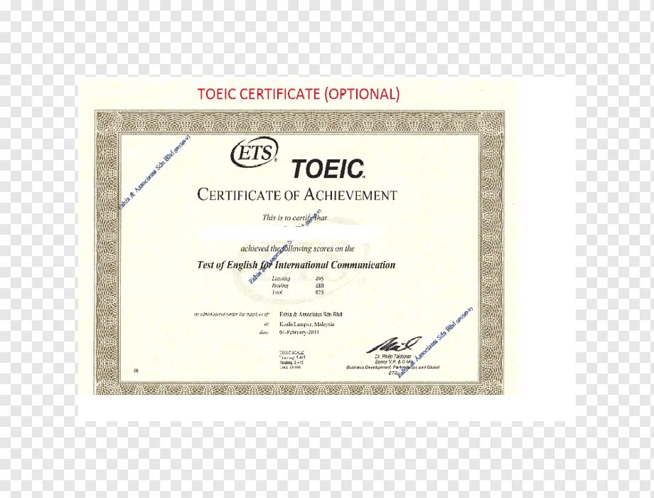 Сертификат TOEIC. Сертификат английского языка IELTS. Сертификат теста по английскому. TOEIC экзамен.