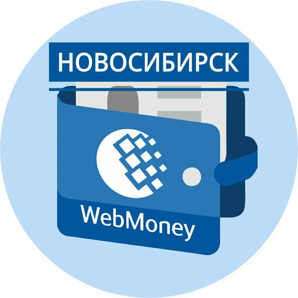 Вебмани займ. Вебмани. Платежная система WEBMONEY. Вебмани логотип. Значок вебмани кошелек.