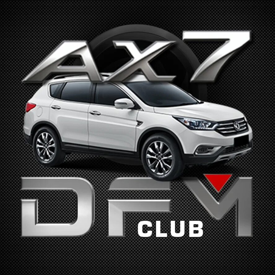 Авто dfm ax7. Ах7 клуб. Dfm ах 7. Ах7 клуб. Донг фенг ax7.