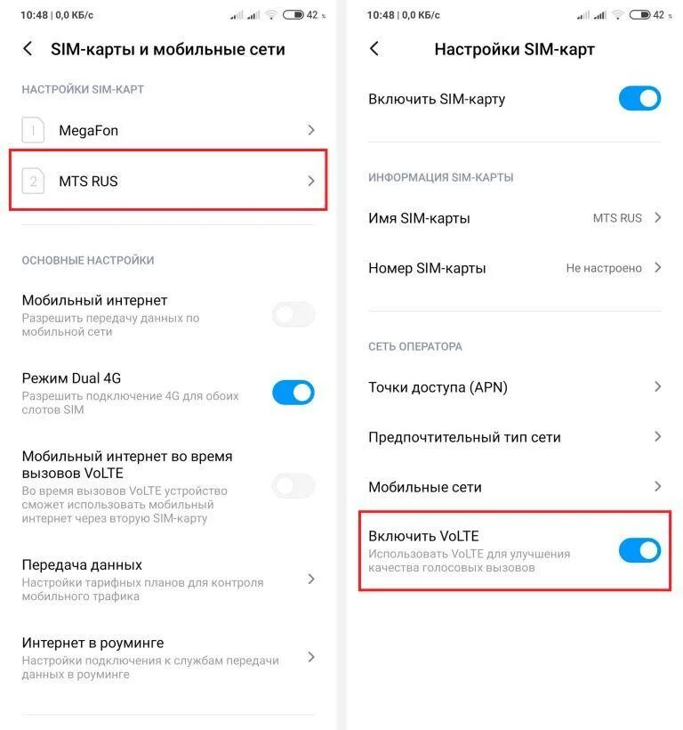 Как отключить рекламу на redmi 8 pro