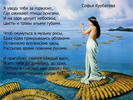 Песня уведет тебя ночь