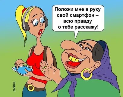 Цыган анекдоты