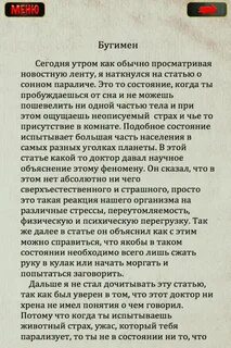 Далее статье