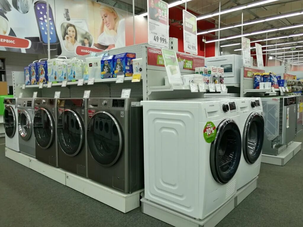 эльдорадо кинешма товары. каталог эльдорадо. эльдорадо кинешма товары. магазин в город кинешма эльдорадо. эльдорадо бугульма.