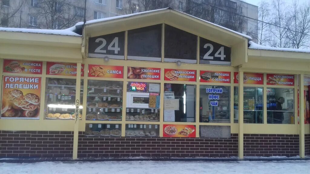 Шаверма ириновский 37. Шаверма выборг. Шаверма по питерски стерлитамак. Спб ириновский проспект 37 дачи. Шаверма на варшавском вокзале гатчина.