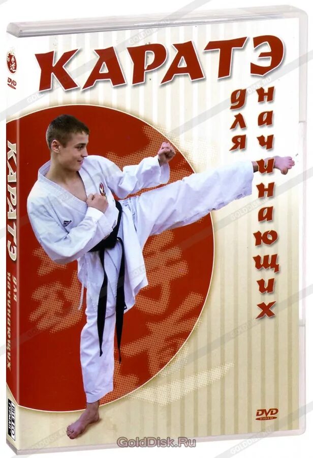Karate wkf лион. Категории в каратэ wkf. Весовые категории в кекусинкай каратэ. Цветные пояса в каратэ. Категории в каратэ.
