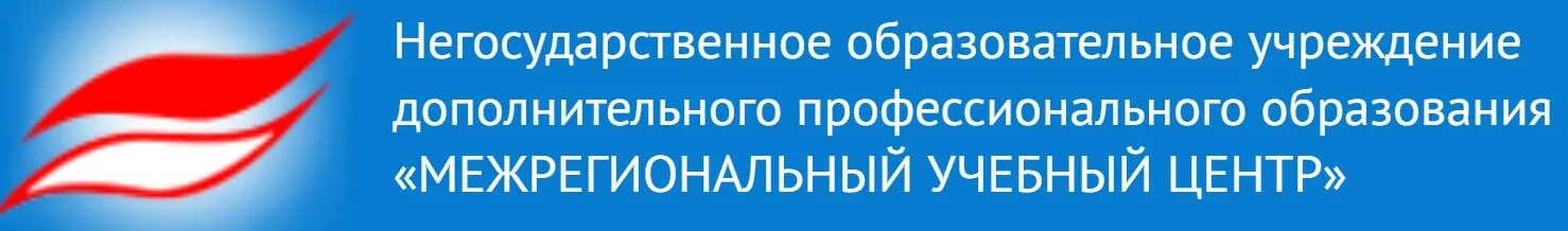 Негосударственное образовательное учреждение. Негосударственное образовательное учреждение печать. НОЧУ ДПО Муц. Бланк негосударственного учреждения. Негосударственные частные учреждения дополнительного образования