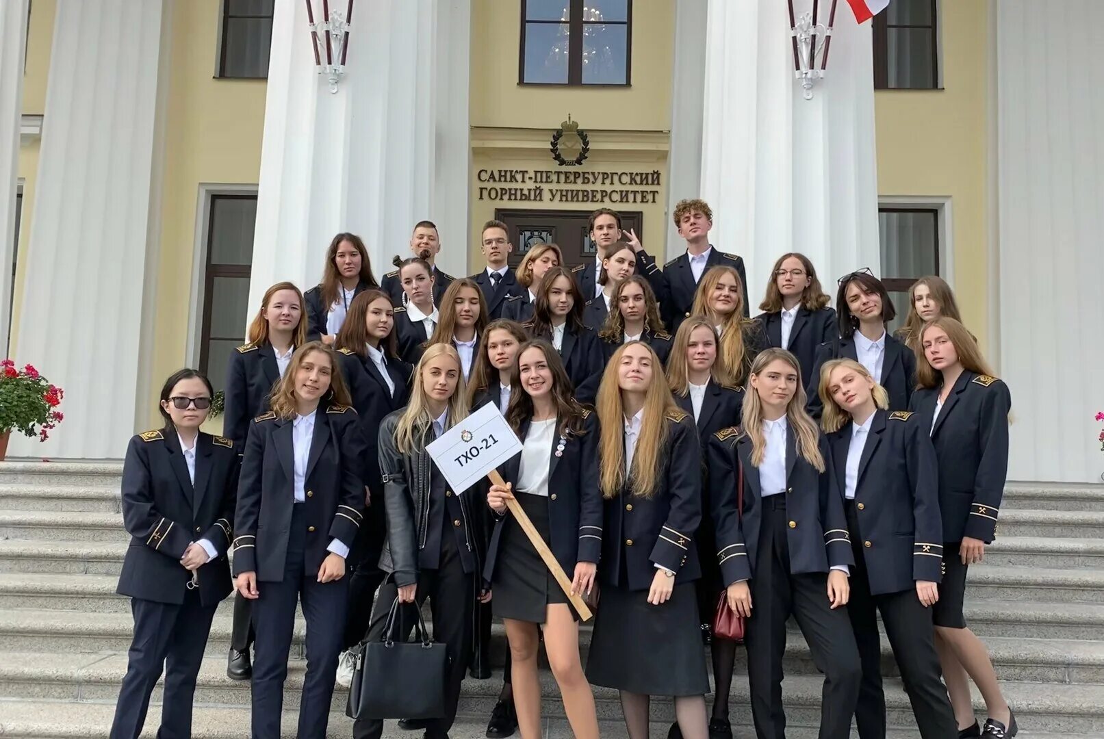 Новая форма горного. Горный университет спб форма одежды. Горный университет санкт-петербург форма. Форма горного университета. Горный институт форма.