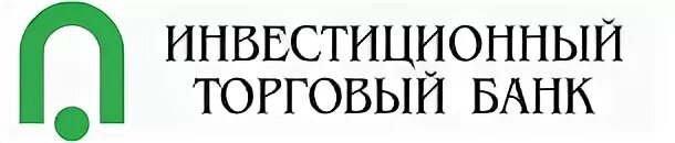 Ао инвестторгбанк. Инвестторгбанк логотип. Инвестиционный торговый банк. Инвестиционный торговый банк логотип.