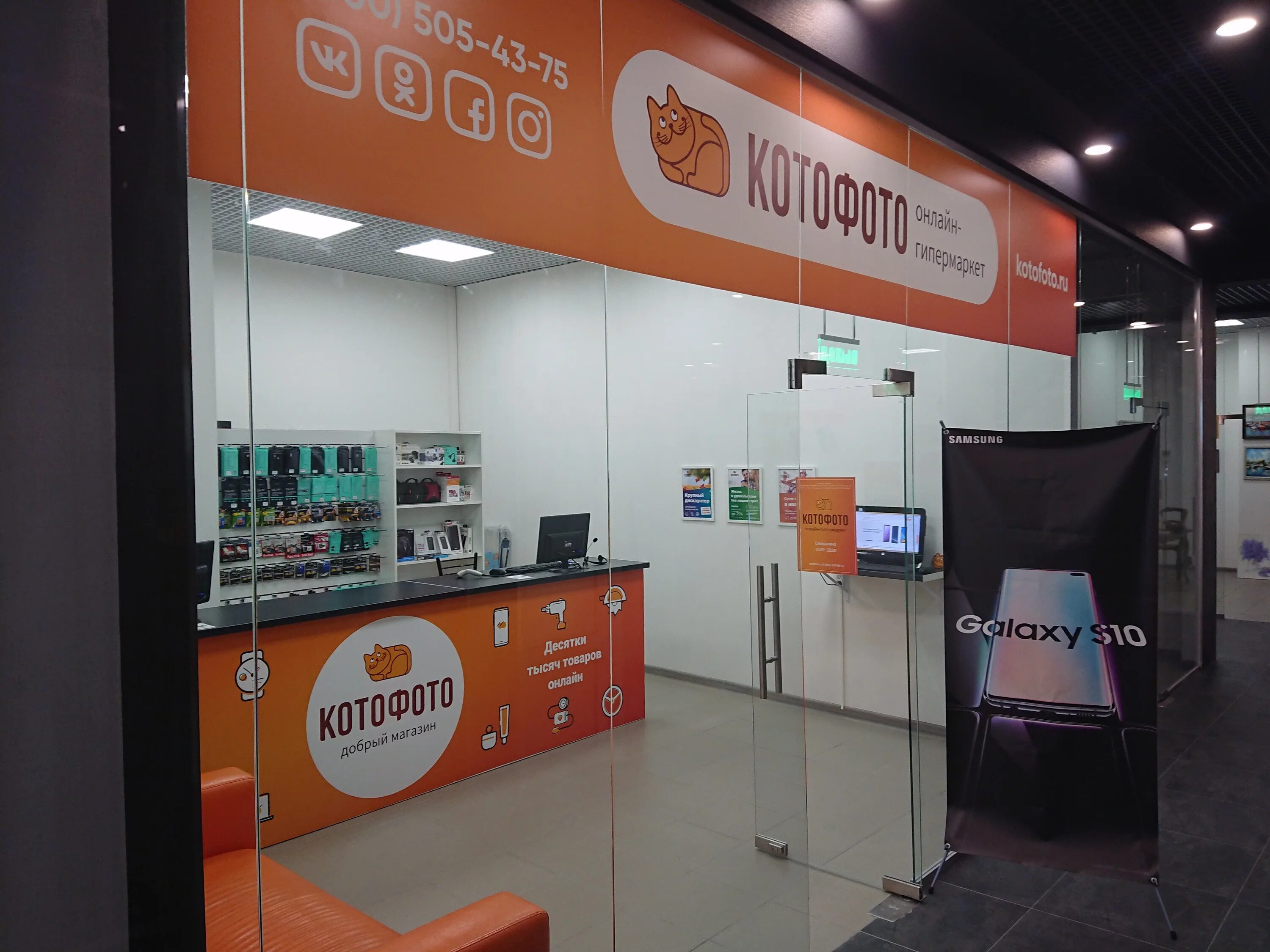 KotoFoto, electronics store, Санкт-Петербург, Московский проспект, 3 - Yandex Ma