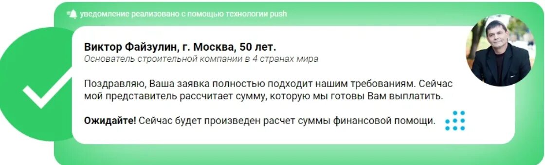 Финансовая помощь от богатых людей. Окажу финансовую помощь безвозмездно. Окажу безвозмездную финансовую помощь!. Оказании безвозмездной финансовой помощи. Реальные люди помогающие деньгами