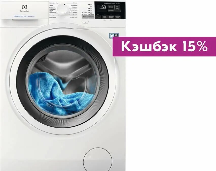 Топ стиральных машин фронтальной загрузкой. Стиральная машина Electrolux ew8f3r28s. Стиральная машина Электролюкс ew6f4r28wu. Стиральная машина Electrolux ew7wr468w. Electrolux Стиральные машины 2020.