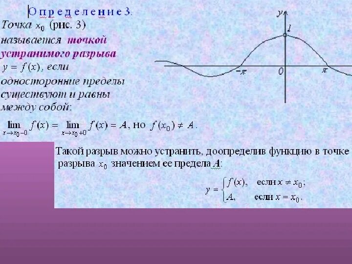 Функция для определения размера. Функция для определения размера