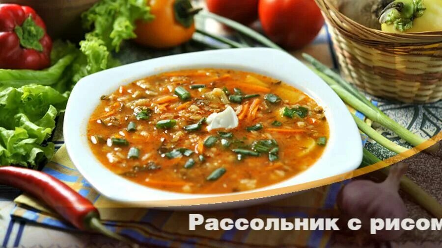 Рассольник рецепт с рисом и огурцами. Рассольник с рисом. Рассольник с рисом и солеными огурцами. Вкусный рассольник с рисом и солеными огурцами с курицей. Суп рассольник с рисом и солеными.