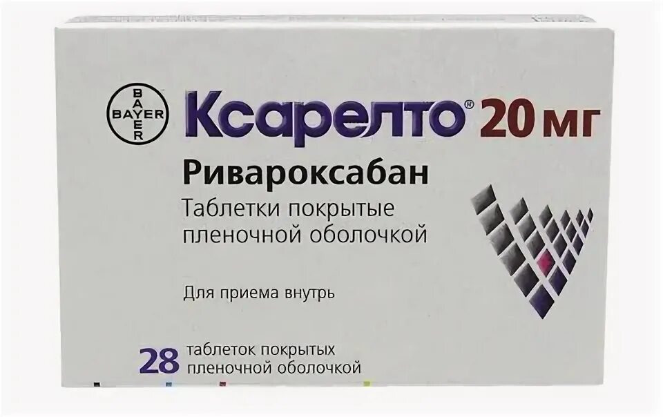 Таблетки ксарелто 15 мг. Ривароксабан 10. Ксарелто 30 мг. Ксарелто ривароксабан 20мг. Ривароксабан 5 мг.