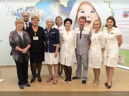 Перинатальный центр репродуктолог