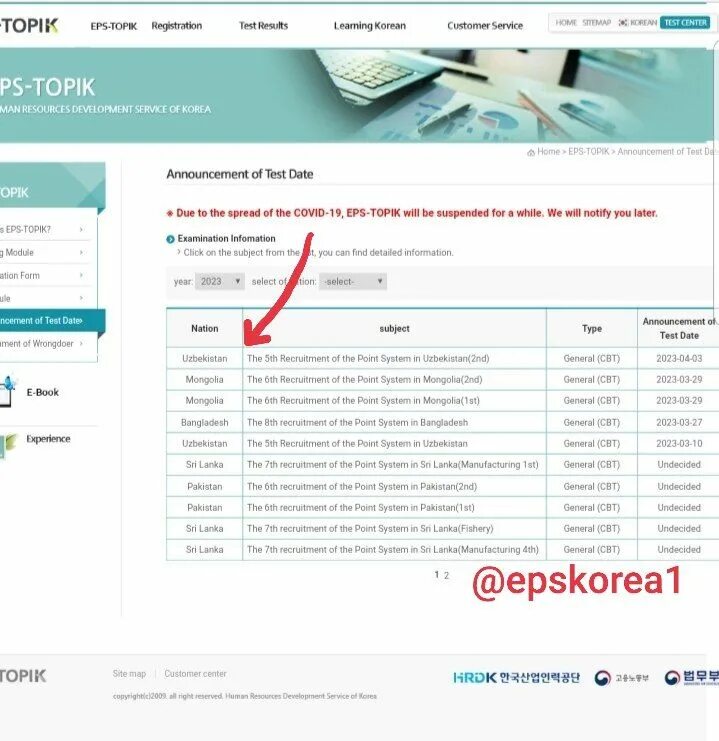 Kr. Eps hrd korea. Hrdkorea or kr 2023 exam date. Eps. Wonkoji korean test 53 54.