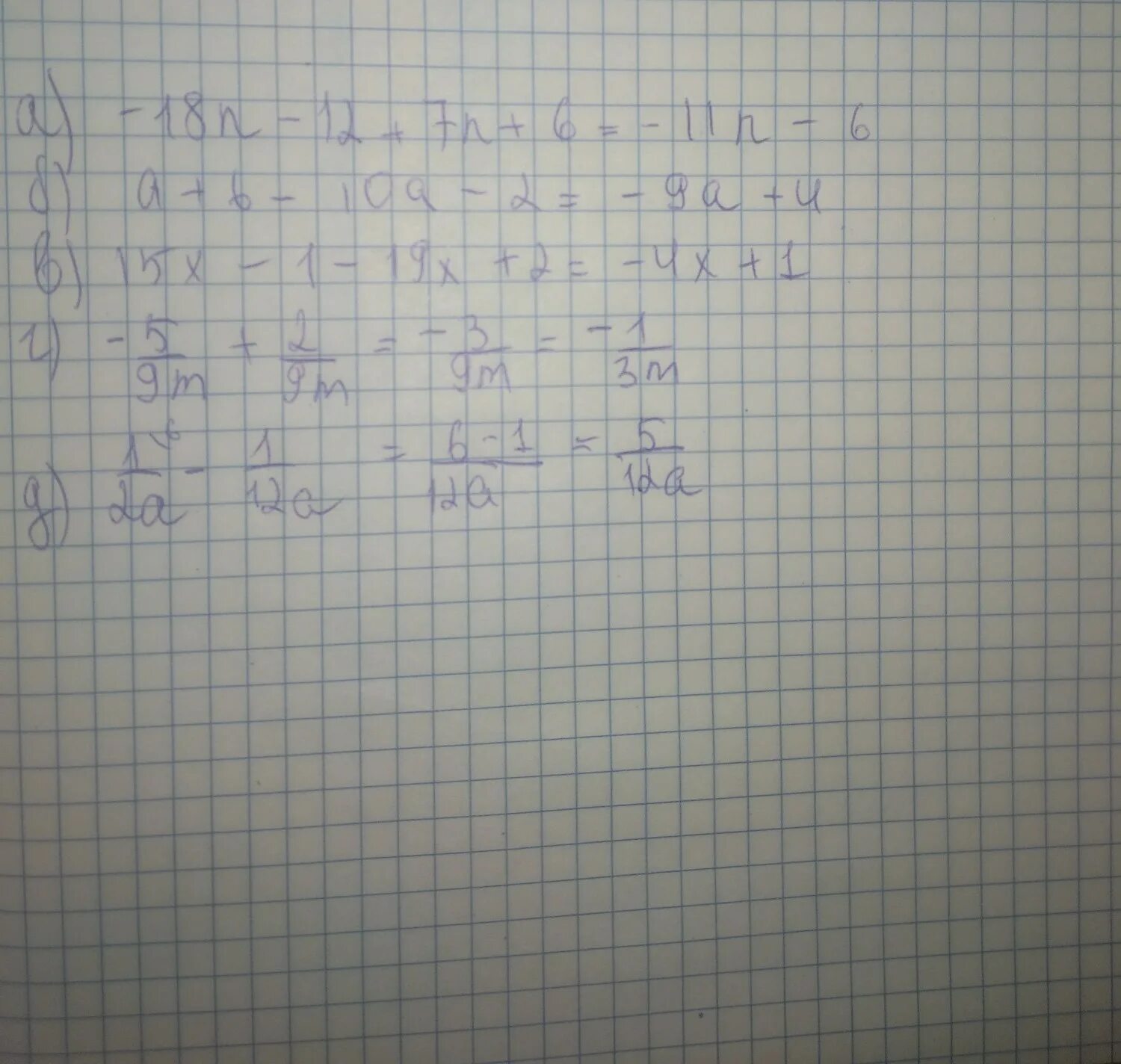 6а-18/а+4:а2-9/а2-16. 2 В 6. (4а-9)(4а+9)-(4а-9)2. 10 В 6. Известно что а б 18а и 18б