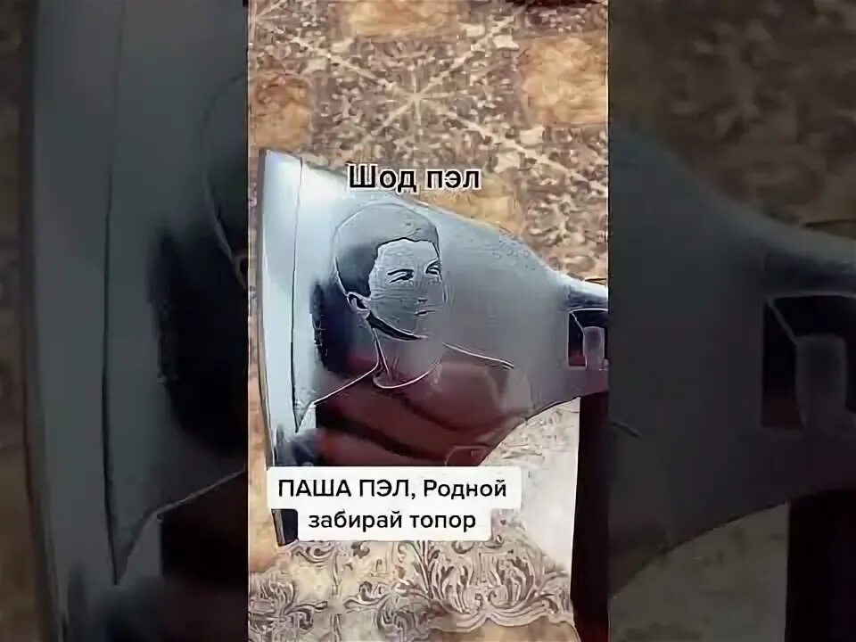 Поел убери за собой. Поел убери за собой. Не будь свиньей убери за собой. Татуировки закрашенные. Табличка убирайте за собой.