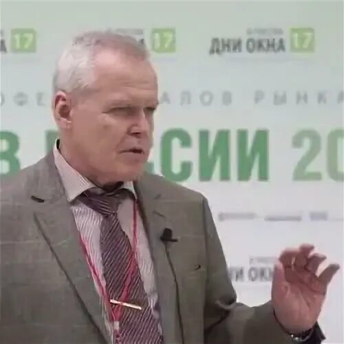 Сск директор
