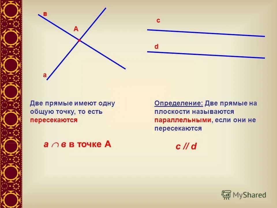 Если два больше одного то один