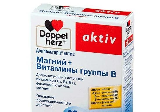 Купить хорошие витамины группы в